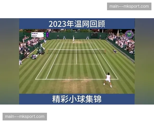 微型跟踪摄像球在室内赛场得到应用，不仅丰富了画面层次更优化了空间利用