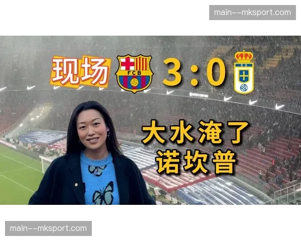 数千名巴萨会员在诺坎普外集会，要求董事会澄清财务状况